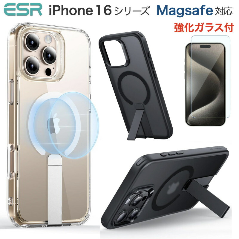 iPhone 16 Pro ケース Magsafe対応 隠しスタンド ブラック Amazon.co.jp: 2024新登場 ダブルリング iPhone 16 Pro Max