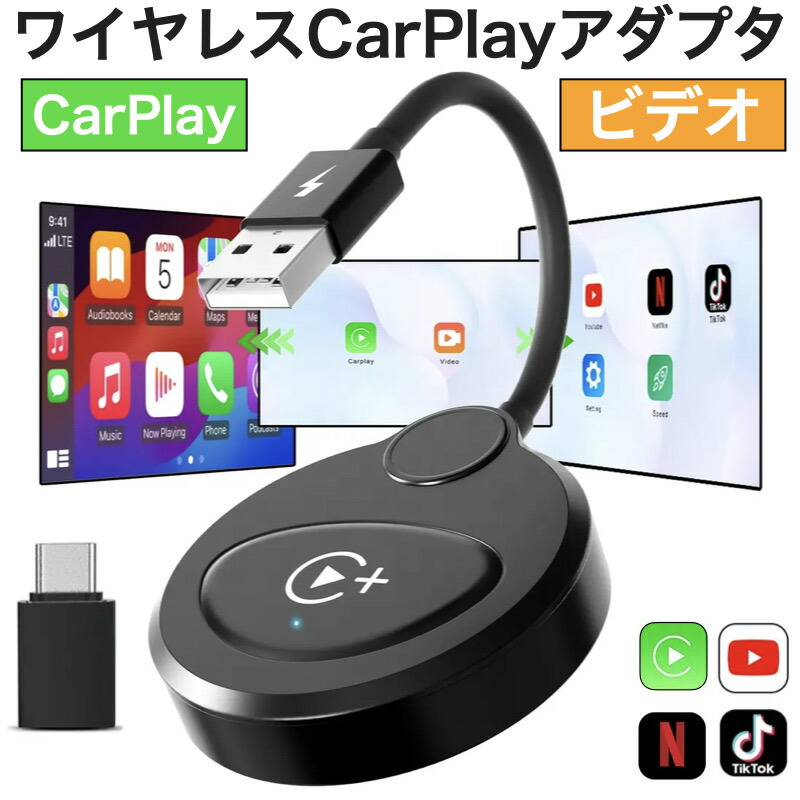 CarPlay対応　動画アプリが観られる! NKD-255 Smart Car Player – kashimura
