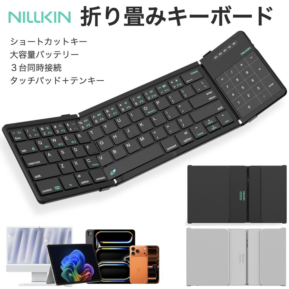 何はさておき一般受けのiPad入れもの