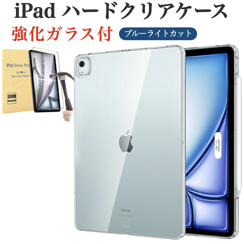 iPad Air4  本体＋ケース Amazon.co.jp: ZENIX DESIGN TECH iPad Air M2 用 ケース iPad