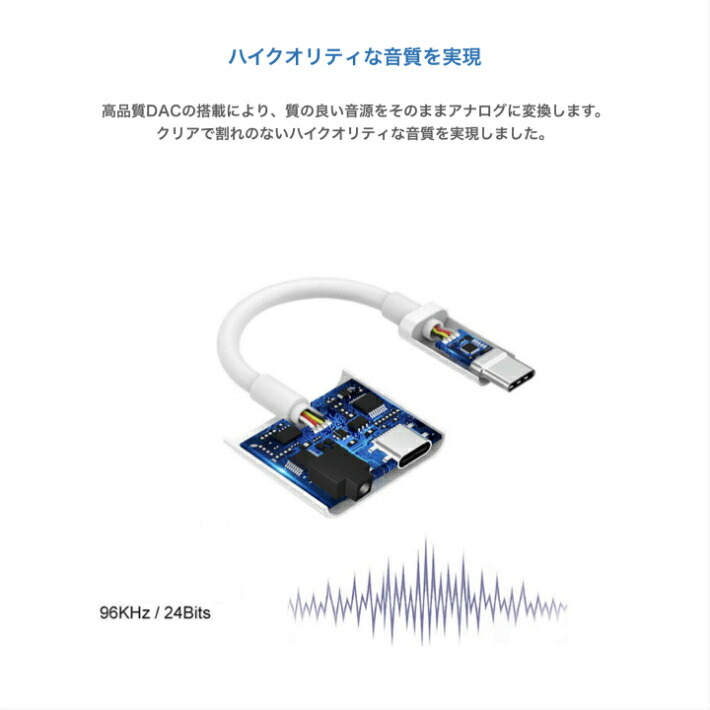 楽天市場 音楽 充電 同時 2in1 Pd対応 Dac 変換アダプタ ケーブル Type C タイプc 3 5mm イヤホンジャック Android アンドロイド イヤホン Usb C Usb Pd スマホ スマートフォン Huawei P Lite Pro Nova 3 Mate 10 Mi6 Samsung Galaxy Goodhammond
