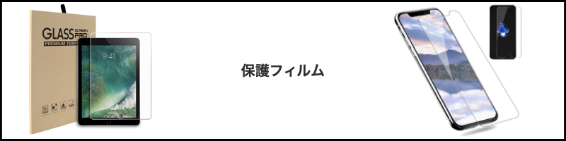 楽天市場】Apple Pencil第２世代専用 カバー iPad Pro 新型iPad iPad