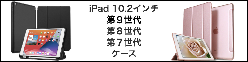 楽天市場】ESR iPad キーボードケース ipad Air 第５世代 ｹｰｽ ipad Air4 カバー iPad 10.9インチ iPad  Pro11 (2021/2020/2018) 第3世代 第2世代 磁気吸着 Pencil2対応 オートスリープ スリム シルク手触り バックライト  タッチパッド ペンシル収納 : GoodHammond