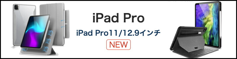 楽天市場】ESR iPad キーボードケース ipad Air 第５世代 ｹｰｽ ipad Air4 カバー iPad 10.9インチ iPad  Pro11 (2021/2020/2018) 第3世代 第2世代 磁気吸着 Pencil2対応 オートスリープ スリム シルク手触り バックライト  タッチパッド ペンシル収納 : GoodHammond