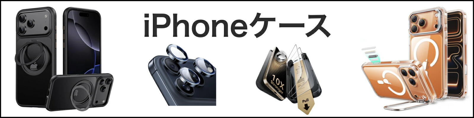 楽天市場】☆期間中P5倍☆【楽天1位/強化ガラスフィルムセット/ブルー