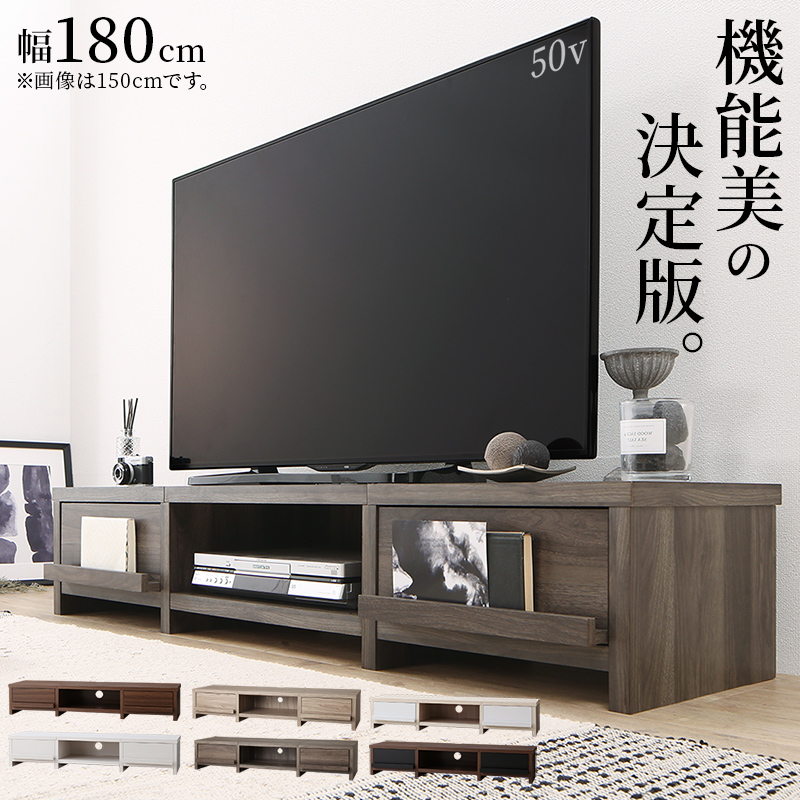 楽天市場】テレビ台 ローボード テレビボード 幅150 150cm 150 50v 50