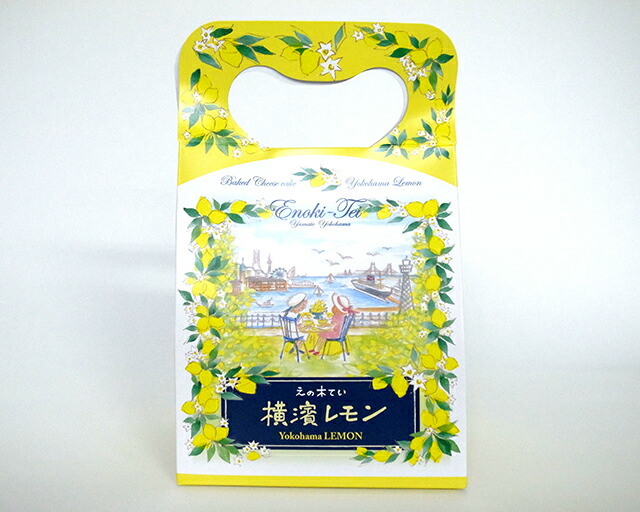 市場 横浜 焼菓子 お土産 えの木てい お菓子 お中元 お取り寄せ 横濱レモン4個入 贈答用 御年賀 お年賀 ギフト