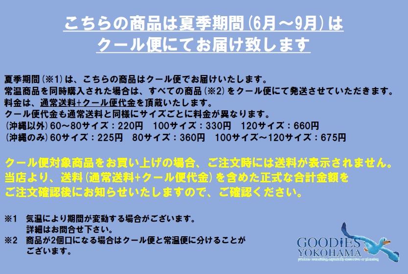 横浜 お土産 横濱フランセ 横濱ミルフィユ8個入 お取り寄せ ギフト 贈答用 お菓子 焼菓子 神奈川限定 定番 お年賀 御年賀 お祝い 母の日 お歳暮 父の日 御歳暮 バレンタイン 御中元 お中元 熨斗 帰省土産 ホワイトデー プレゼント