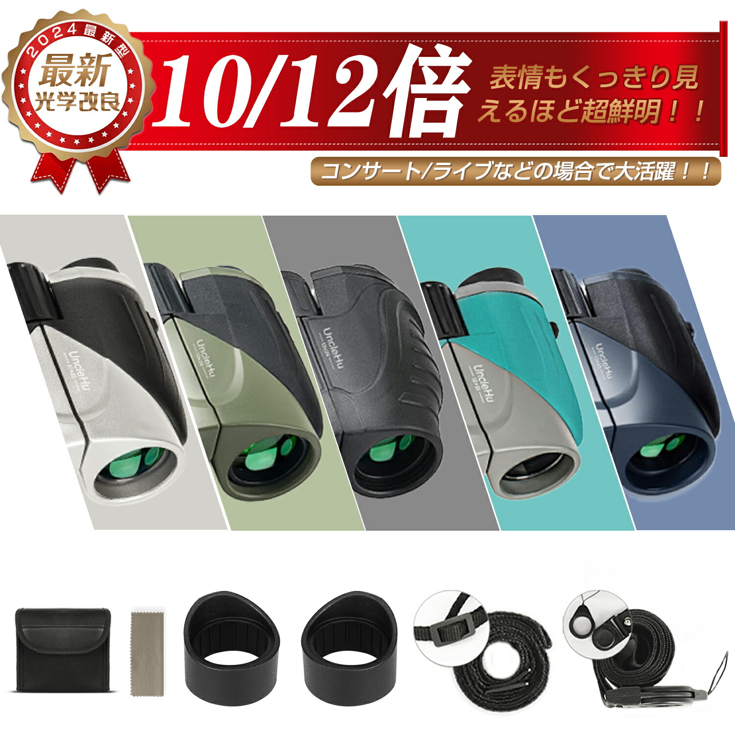 楽天市場】【TW70400 シリーズ 天体望遠鏡 】最大120倍拡大 70mm