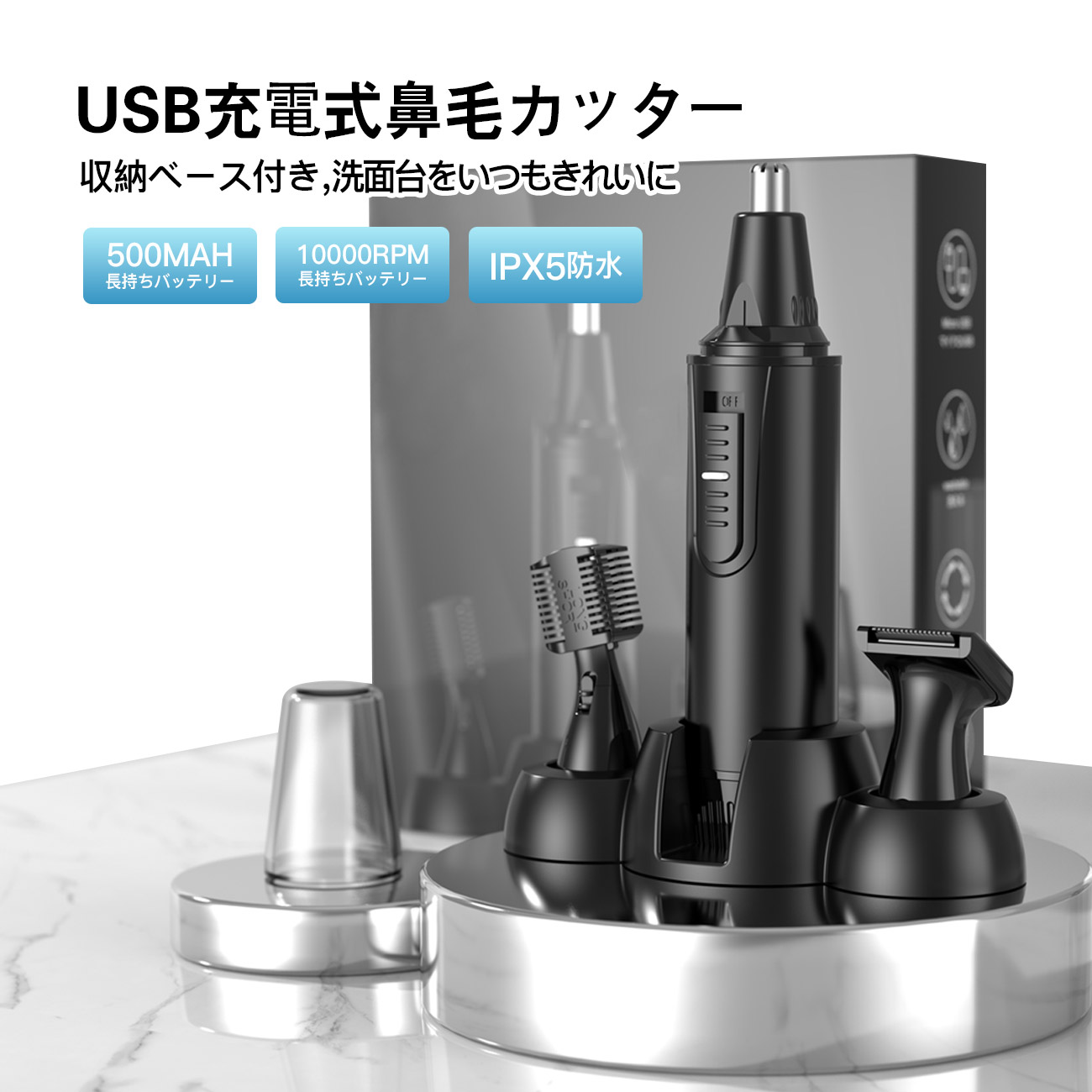 全日本送料無料 ♥多機能♥ 鼻毛カッター 眉毛シェーバー USB充電