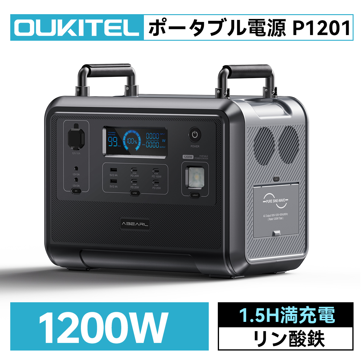 楽天市場】ポータブル電源 1000w リン酸鉄 大容量 960Wh ポータブル