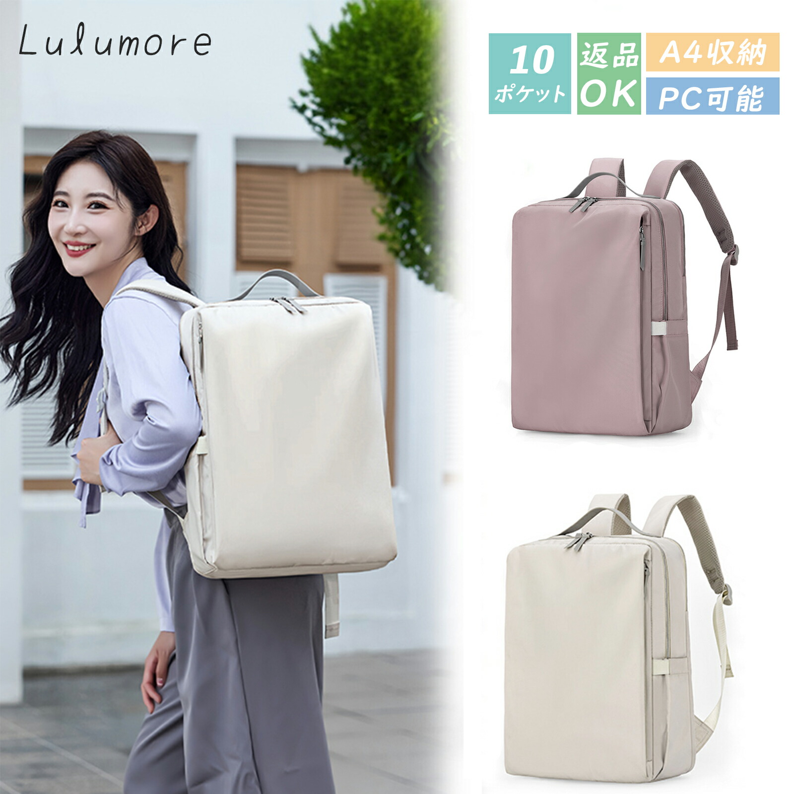 【楽天市場】\6/19限定！新品発売★2000円OFF！／ リュック ノートpc リュック レディース ビジネス 通勤 通学 小さめ 通勤
