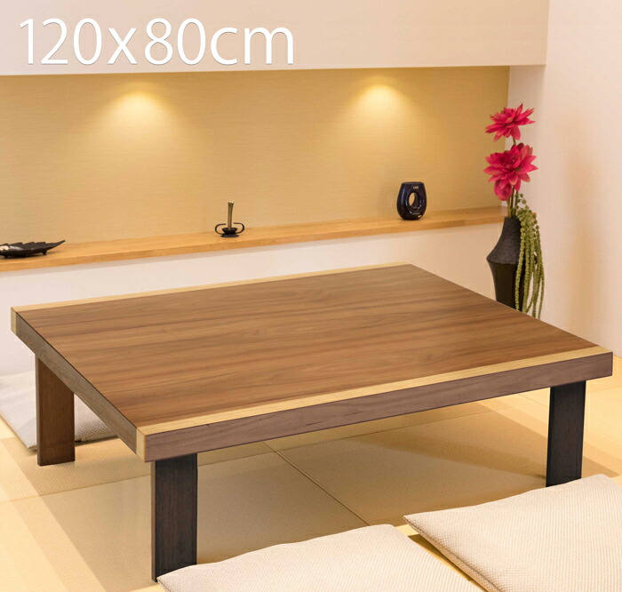 楽天市場】座卓 折りたたみ 幅120cm 木製 食卓 テーブル ローテーブル