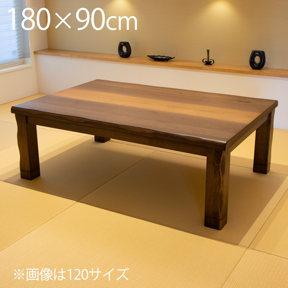 【楽天市場】こたつ テーブル 長方形 180cm×90cm：good life interior