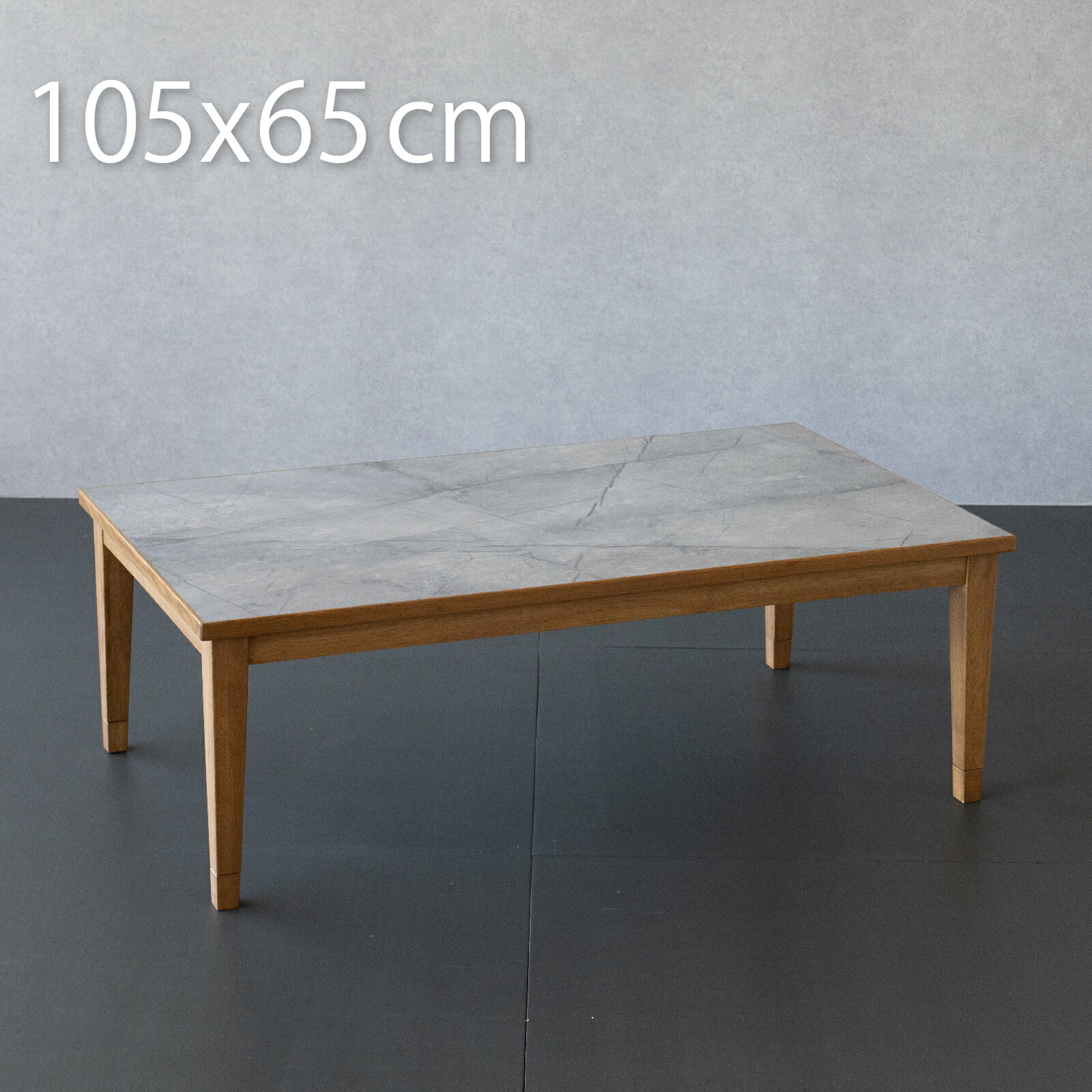 こたつテーブル 長方形 105&times;65cm モルタル調 石目調メラミン&times;オーク無垢 グレー｜good life interior