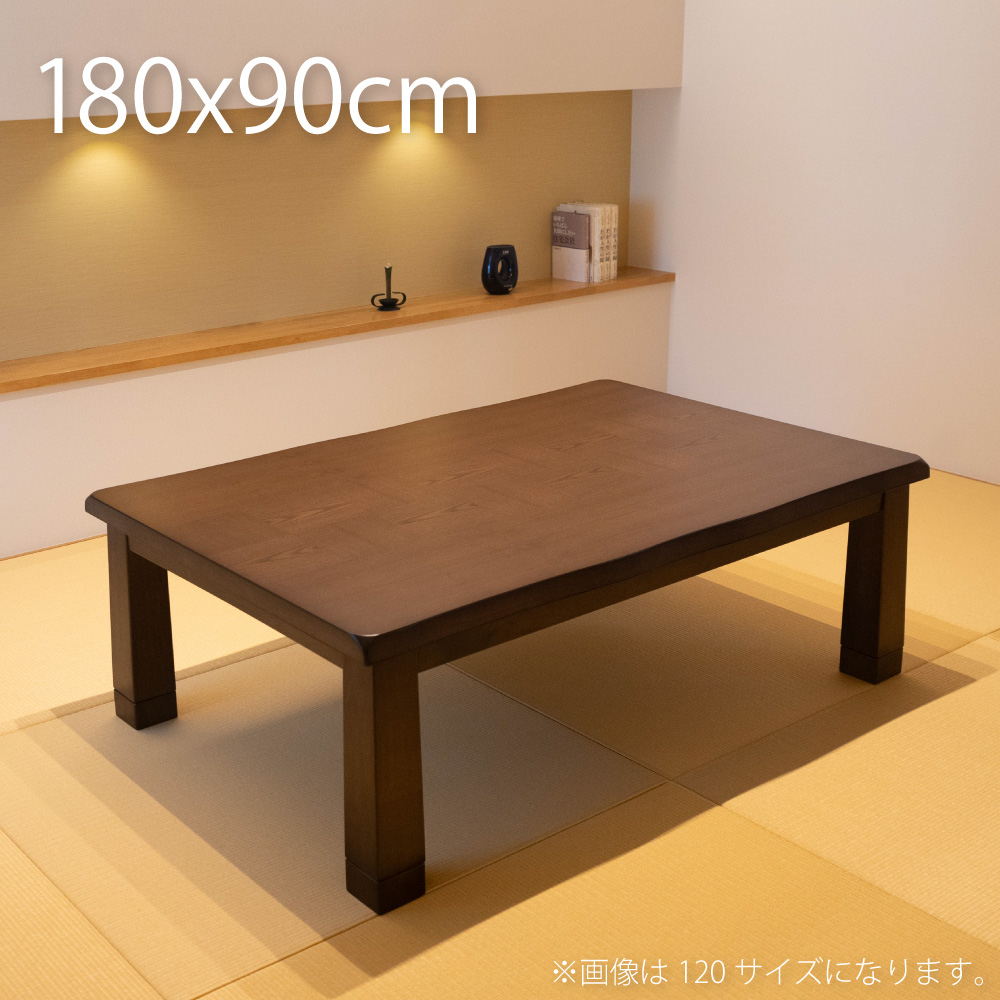 楽天市場】こたつ 大型 180 継ぎ足 こたつテーブル 大きめ
