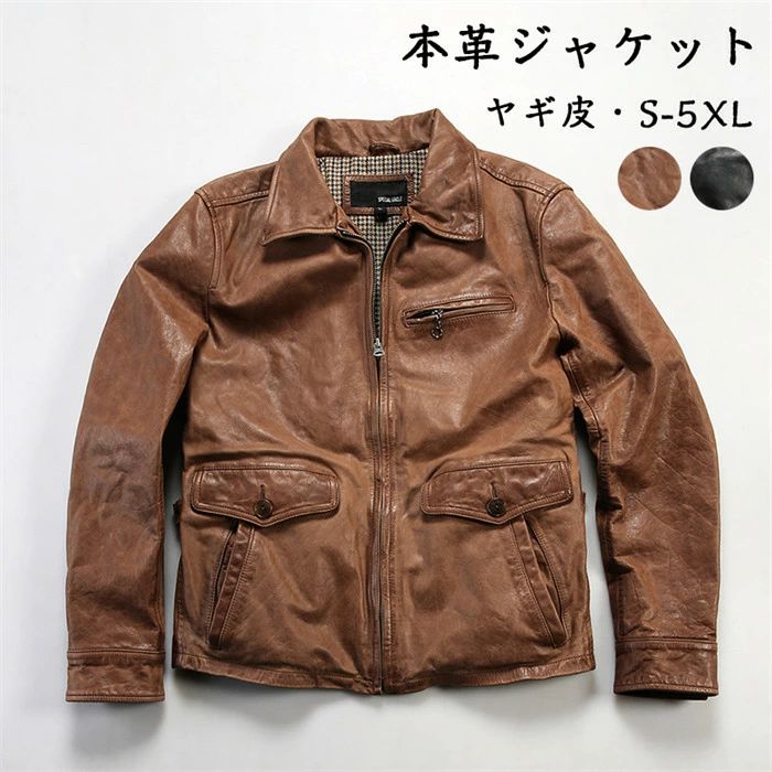 レザージャケット メンズ 本革ジャケット メンズ ライダースジャケット 本革 レザー ヤギ皮 牛革 ジャケット 本革コート シングル 革ジャン ライダース アウター バイク 革ジャン MA-1 メンズ 防風 防水 防寒 大きいサイズ M-5XL