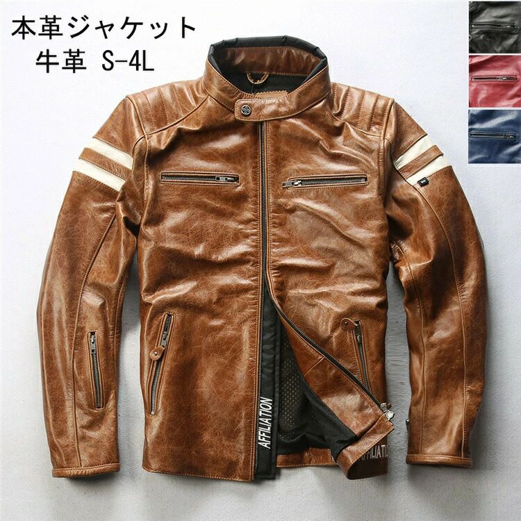 本革ジャケット メンズジャケット 牛革製 ビジネスメンズ 父の日 ライダースジャケット 革ジャン レザーコート ラペル 高品質 防風 防水 防寒 送料無料