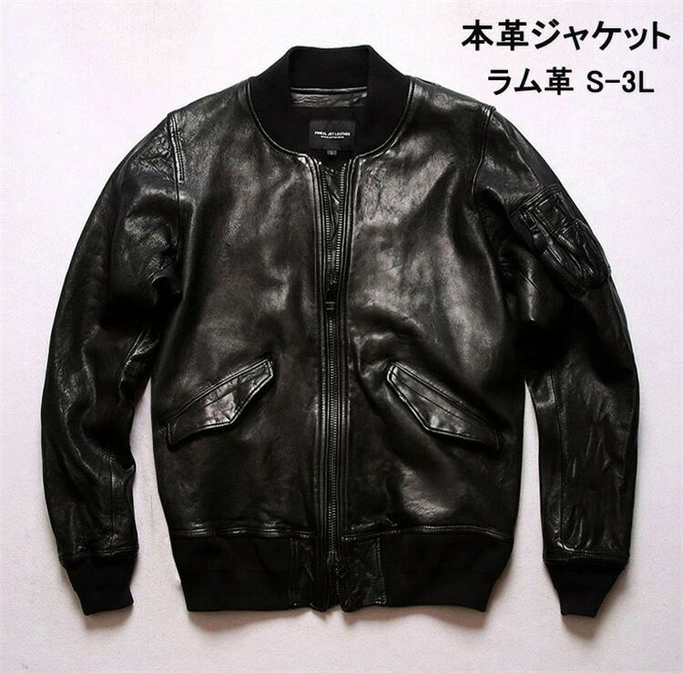 本革ジャケット フライトジャケット レザージャケット 羊革 革ジャン ラム革 本革 革ジャケット アメリカ空軍 メンズ 送料無料|グッドライフパートナー