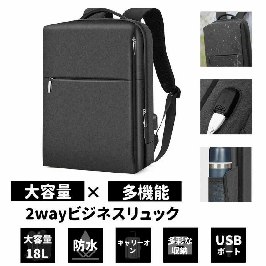 商行為背嚢 メンズ うしろ側容器に並べる 薄型 軽さ 雨合羽 マイコン 背嚢 背嚢 商行為御徒面子 A4 万覚え帳マイコン 万覚え帳マイコン