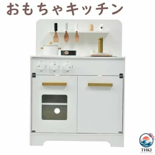 おままごと キッチン 木製 調理器具付き ままごとセット 誕生日 台所 知育玩具 子供用 子供 収納 まねっこ コンロミニキッチン おもちゃ