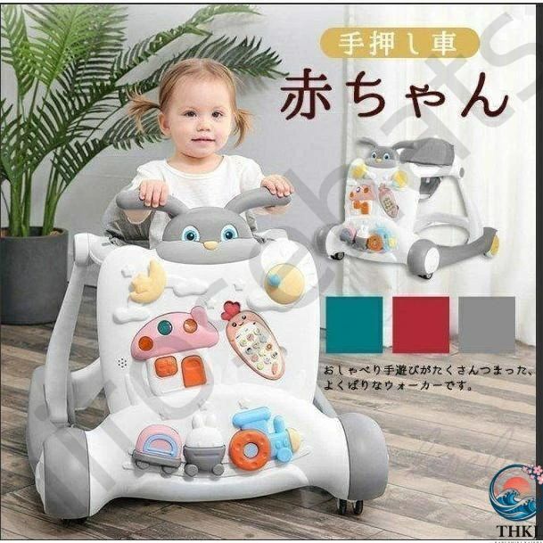 爆売中！手押し車 赤ちゃん 歳 誕生日 プレゼント おもちゃ 男の子 女の子 歩行器 歩行練習 歩行学習
