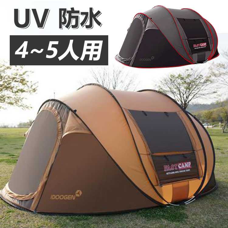 テント ワンタッチテント4-5人用 コンパクト収納 数秒設営 サンシェードテント UVカット 防風防水テント 防災 花見 海水浴 登山 キャン