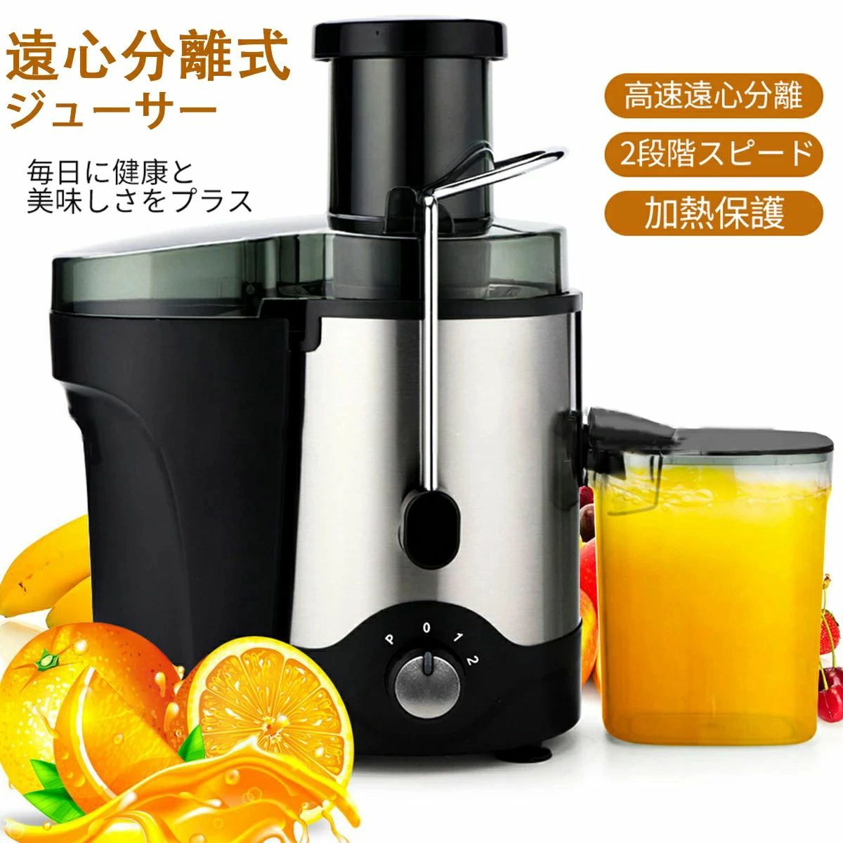 飲んだくれ ミキサー ボンネット中央処理装置 ブレンダー 低速 小型 遠心引きはなす式 飲んだくれ 果物\u0026蔬菜用 水洗いする能力のある オーバーヒート防御すること 安全性のある安全性のある お手