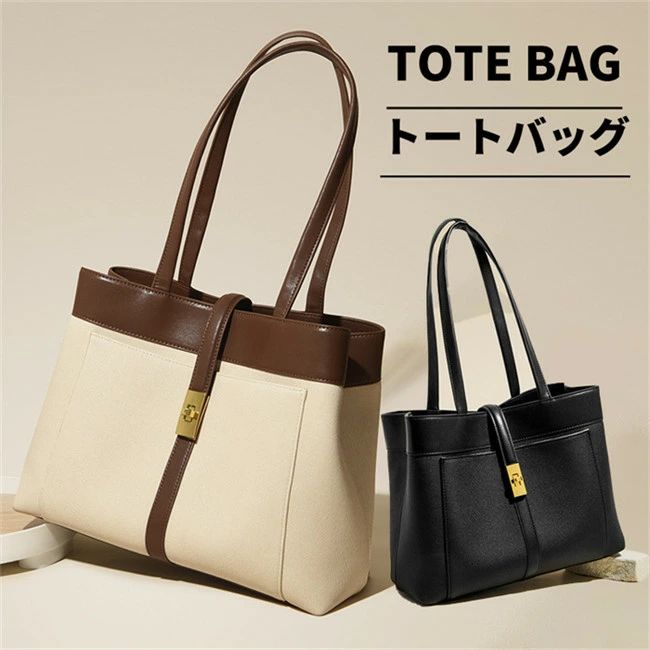 トートバッグ レディース バッグ 軽量 マザーズバッグ ハンドバッグ ショルダーバッグ 大きめ 多収納 カジュアル おしゃれ かわいい 2wa