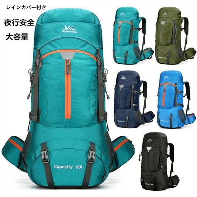 背嚢 雨合羽 山登り 背嚢 うしろ側容器に並べる 撥水 照りかえす消印 アウトドア御徒面子 大静電容量 メンズ レディース 軽さ 通気 旅する ハイキ