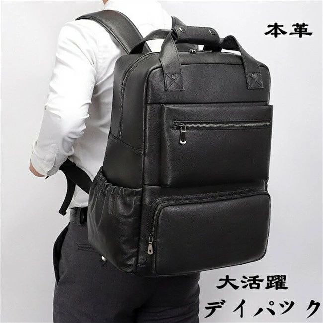 ビジネスリュック リュックサック メンズ レディース 大容量 男女兼用 紳士用 軽い A4対応 手ぶらバッグ ディパック バッグ 通学 通勤