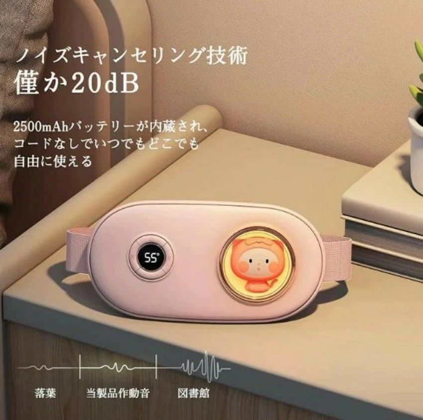 腰マッサージャー温熱 子袋熱っぽい三尺帯 温熱三尺帯 電熱式 USB申し受ける式 軽さ 持ちはこび助けになる 腰 土手っ腹 電熱式 暖房装置装置男女兼用 敬老の日 差し上げ物