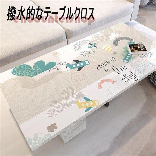 撥水テーブルクロス クロス 食卓カバー テーブルマット 食卓 カバー 各サイズ クロス カバー クロス 正方形 丸形 長方形