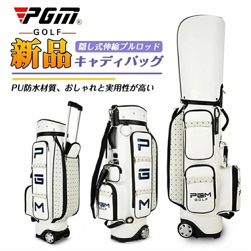 【貨物輸送無料】 新品御出まし 滑車式 キャディー御徒面子新品 PGM 運動競技 ゴルフ うしろ側持ちこたえる 耐久性 高品質 大静電容量 雨合羽 分かりやすい 軽さ