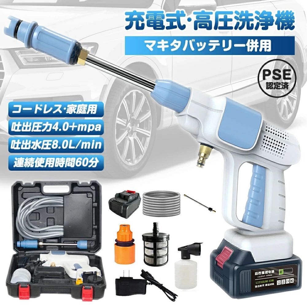 楽天市場】【2025初登場·技術更新】Boomax高圧洗浄機コードレスUSB充電