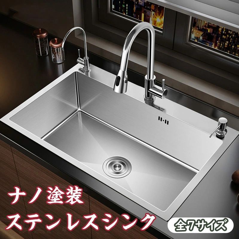 シンク ステンレス鋼 貯蔵タンク 一槽シンク 流し台 大判 厚地の外套シンク DIY 勝手もと ステンレス鋼生産品 SUS304 耐摩耗 手入れ分かりやすい 錆びにく キッチン用設備-キッチンシンク-花・ガーデン・DIY