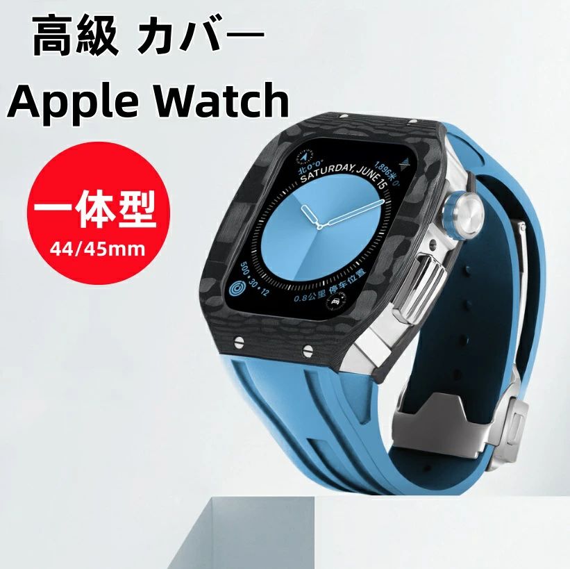 アップルウォッチ ウルトラケース 高級 カバーApple Watch 44MM Apple Watch 高級 メンズ アップルウォッチ ウルトラ バンド 44mm アップルウォッチケース ベルト アップル ウォッチ 一体 applewatch 一体型