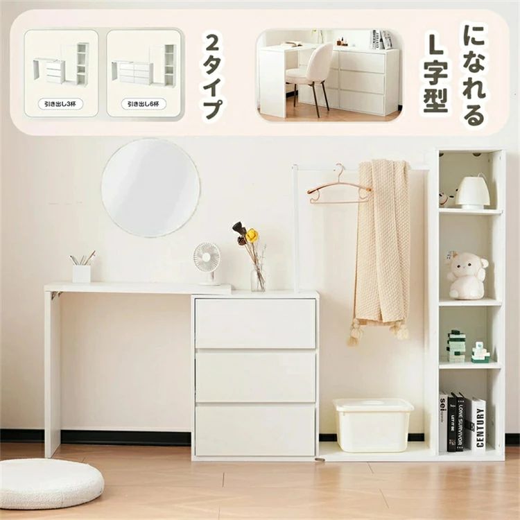 【ハンガー仕合わせ +洋服箪笥】押し込み テレビ受像機台 伸縮勉強机 洋服箪笥 木製 伸縮勉強机 洋服箪笥 リビングゲーム盤 納めるチェス