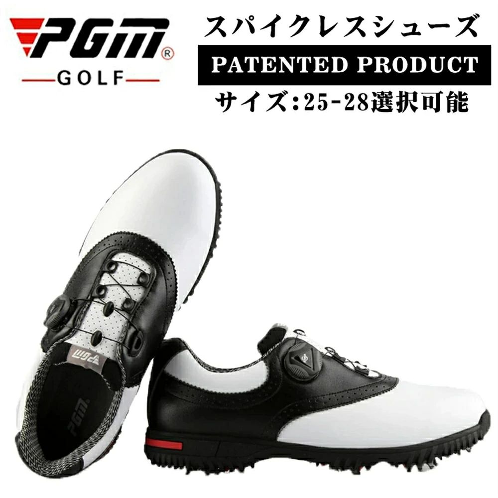 PGM正規格品 限定割引 送料無料 スニーカー 敬老の日 ゴルフシューズ メンズ 防水 耐磨 強いグリップ スニーカー ソフトスパイク お洒落