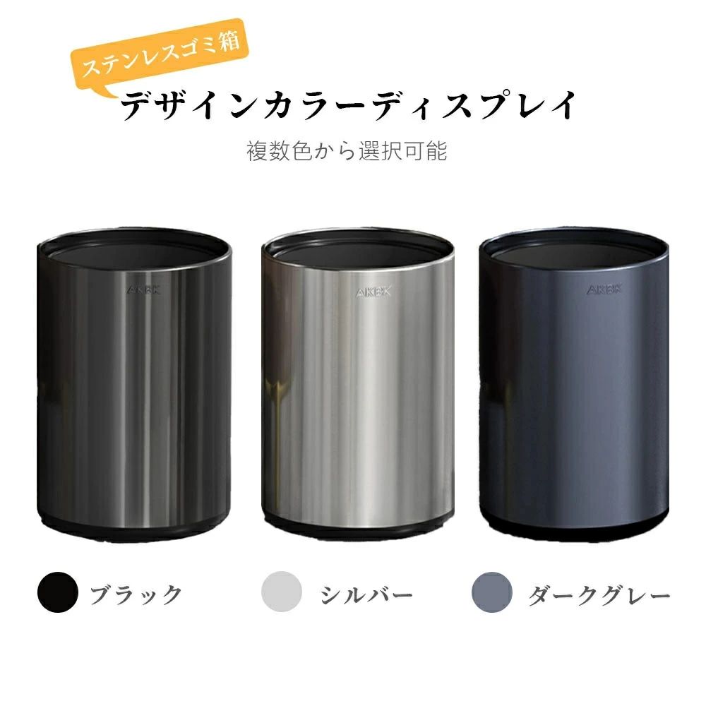 ゴミ箱 おしゃれ ごみ箱 ダストボックス 分別 スリム 北欧 ごみばこ リビング キッチン バスルーム シンプル 縦型 分別ゴミ箱 ゴミ袋 袋