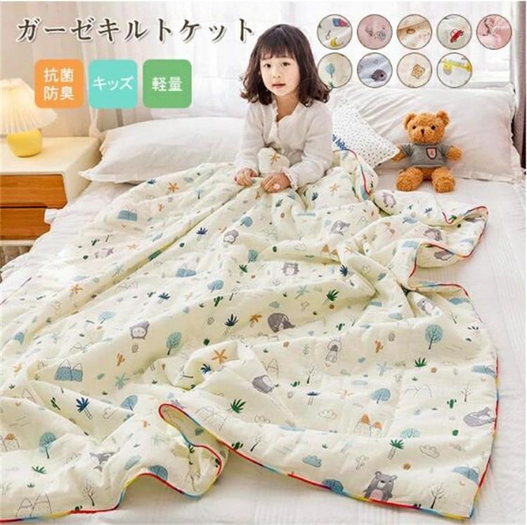 柄ランダム発送 肌掛け布団 肌布団 ガーゼケット 120×150cm ガーゼキルトケット やわらか 肌に優しい 洗える 肌ふとん 肌掛けふとん