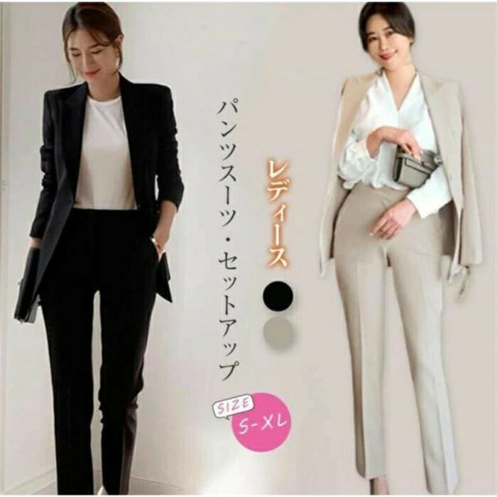 楽天市場】ノーカラーダブルジャケット＆テーパードパンツセットアップ