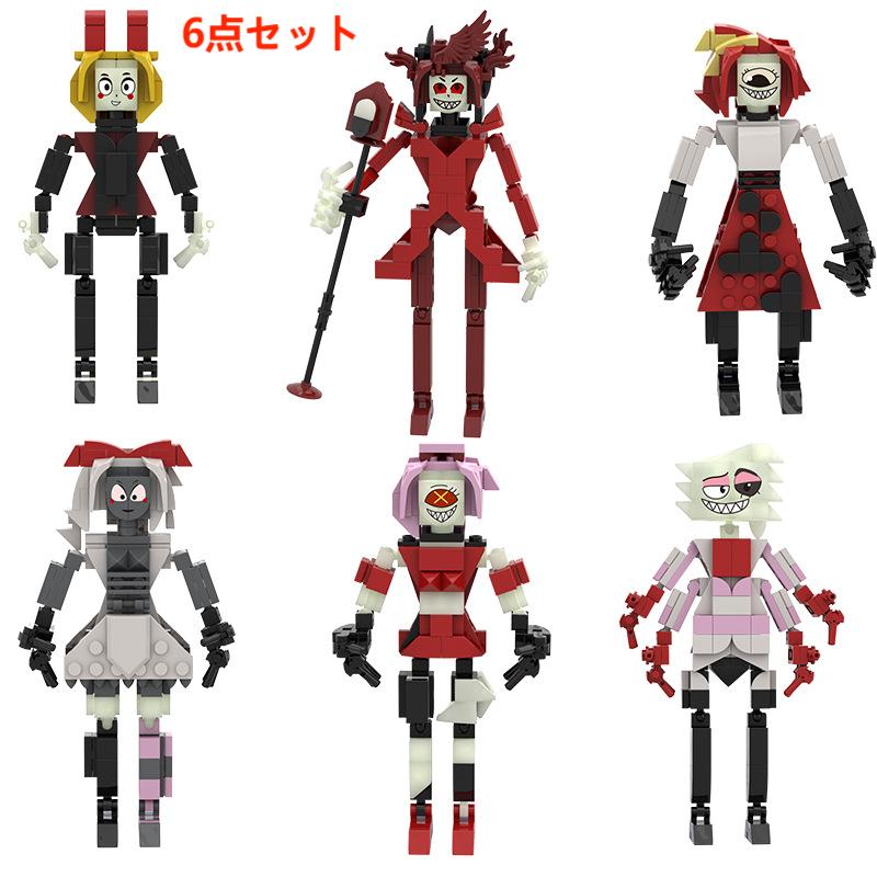 楽天市場】ハズビン・ホテルへようこそ ブラインドボックスシリーズ