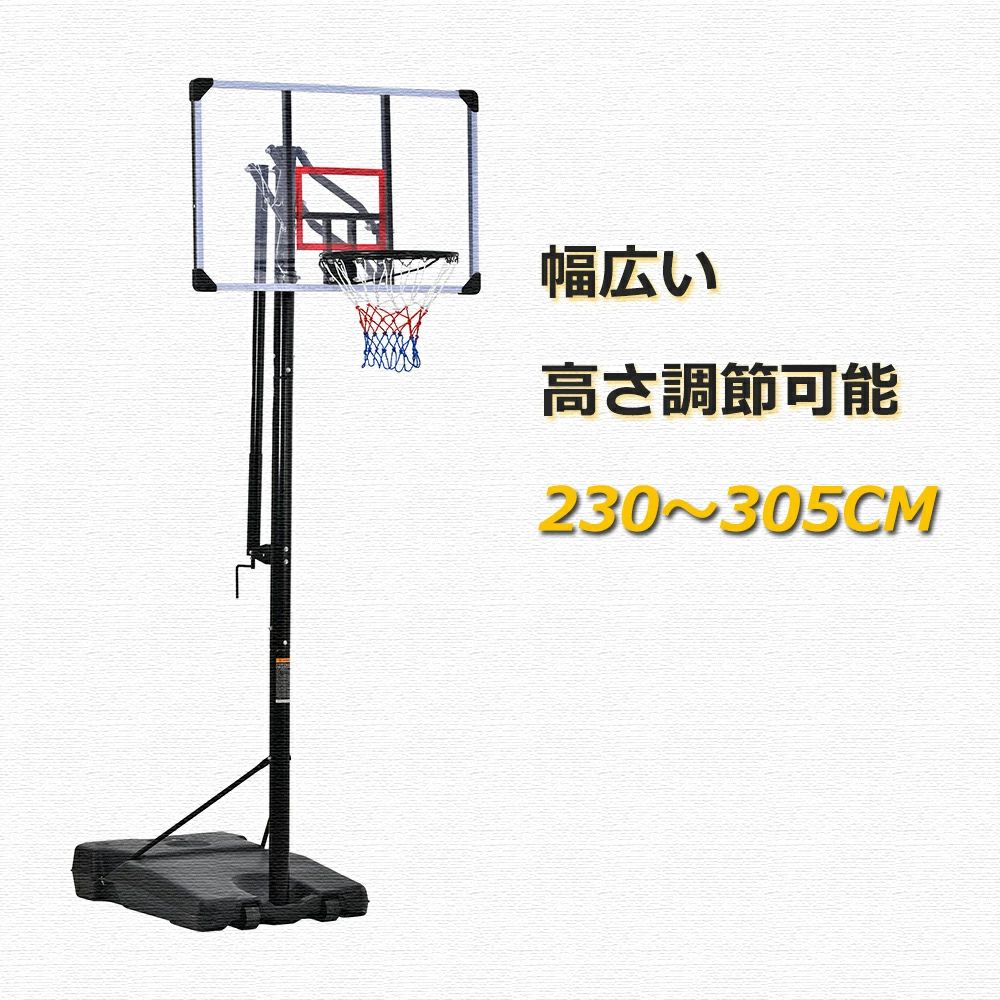 手かご決勝点 手持ち部分を回すだけの飾り気の無い高さ合わせる 堅苦しさ＆ミニバス相応う 230-305糎 移し替える可 手道具付き添い人 決勝点サイバー空間 うしろ側ゲーム盤 輪っか
