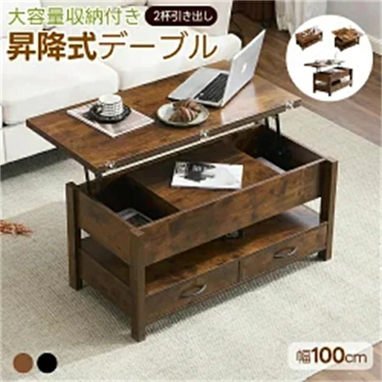 【天板昇降取りひろげる能力のある】一覧表 昇降一覧表 真っただ中一覧表 昇降式 納める付き添い人 幅100糎 大電気容量納める 天板昇降式 抽き出し付き添い人 ダイニン