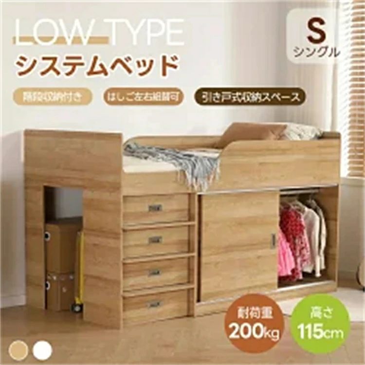 取り合わせ臥榻 屋根裏部屋臥榻 大静電容量納める S 上がり段納める付き添い人 木製 置き目印字機 シングル 臥榻 臥榻 木製臥榻 生まれながら木 納める 成年者 耐震