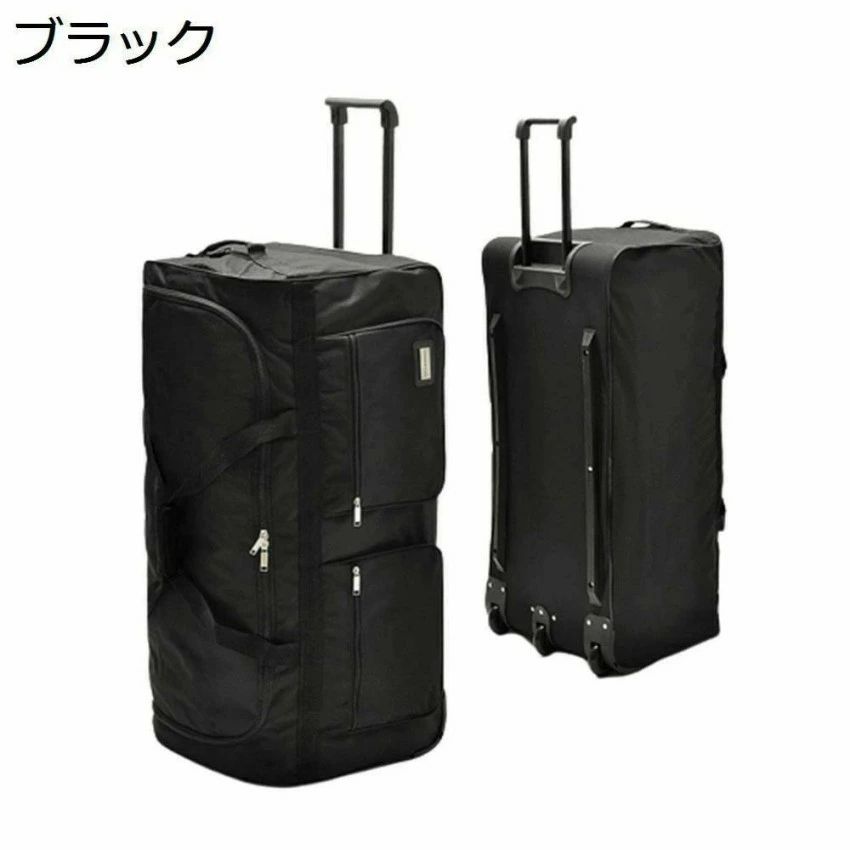 ボストンキャリー 2way キャスターバッグ 200L キャリーバッグ 折りたたみ 大容量 3輪 撥水加工 トロリーバッグ メンズ レディース 旅行
