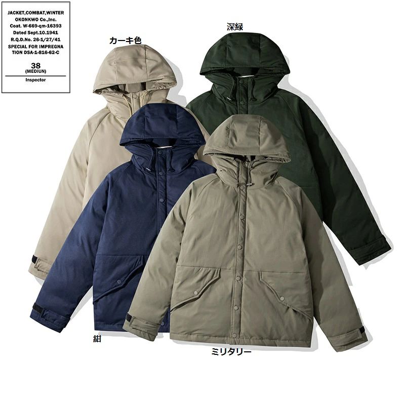 ECWCS PARKA ボンネット付き添い人 メンズダウンジャケット 落ち込む厚地の外套  秋冬 防風防寒 窈窕たる アウター Ｓ~2ＸＬ