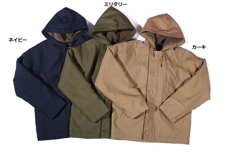 JUNGLE CROSS 11.5薬局衡オンス A-2 Deck Jacket ボンネット付き添い人ミリタリー上衣 メンズ N-1 甲板上衣 ボア 裏起毛 羊毛混Ｓ～ＸＸＬ