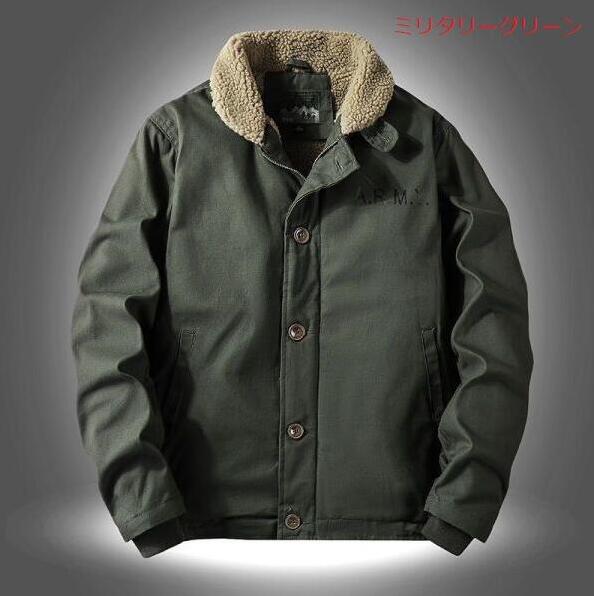秋冬ミリタリー上衣 メンズ N-1上衣 甲板上衣 ボア上衣 裏起毛 上衣 上衣生あたたかい 4色選べるＭ～4Ｘ